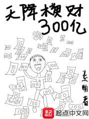 三清山上可有仙