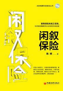 大漠落日刀
