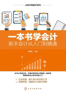 魂帝啸苍穹