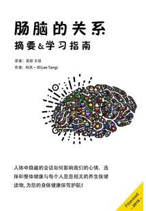 梦断鹏城