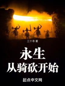回首已是记忆在