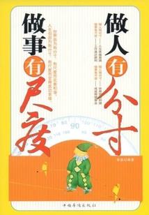 白话闲聊