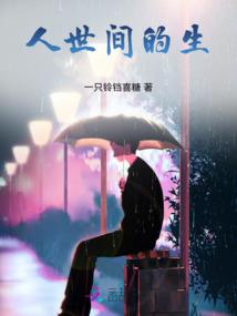 葬情！