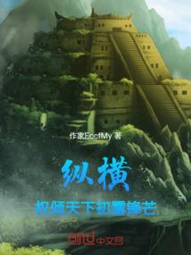 万界苍茫