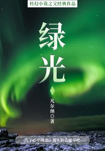 羽尘墨书