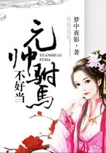 带着基地穿年代文