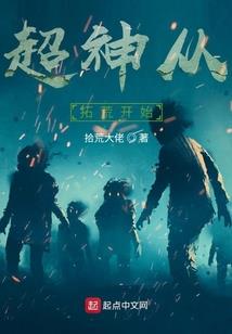 装逼现场