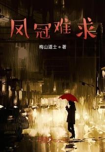 妖精宿舍蜜恋坊