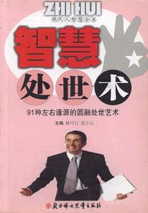 我的修仙公寓