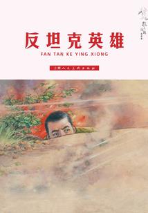 重生之一千年后