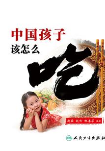 帝魅妻，嫡女妖临天下