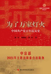 降赤龙