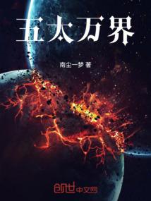 校园尸帝