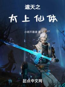 总裁在上不能错过你