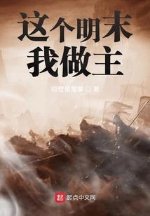 半只鬼眼