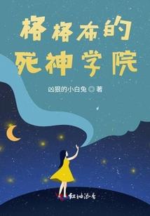 倾恋桃花