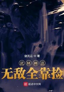 二次元之我为什么这么帅