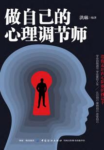 幻梦之轮回石
