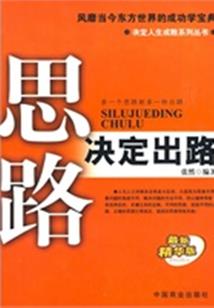 无庸灵
