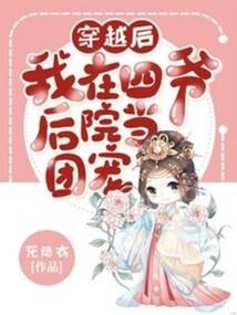重生之时光不负