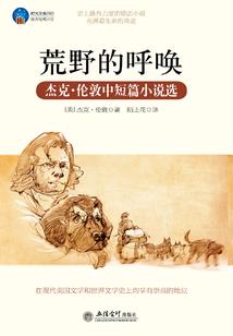 我在异界的那些日子