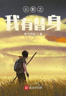 一路成仙
