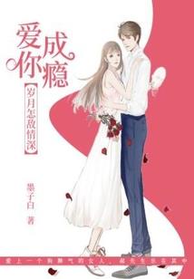 鹿晗之时光正好不要错过