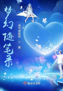 为你寻寻觅觅