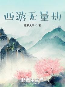 梦樱唯狼