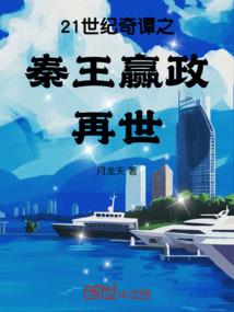诛仙九界