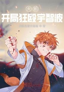 全球灾变，我能加载游戏模块