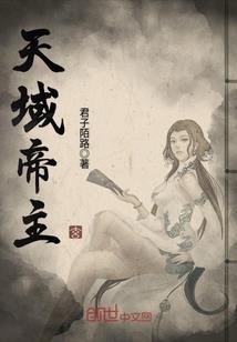 重生与进化
