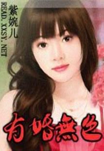 鲁封桥旧事