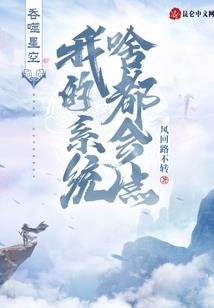 开创精灵时代