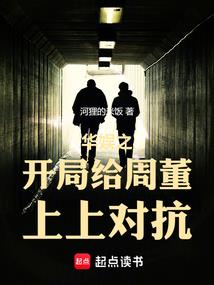 命运典当行