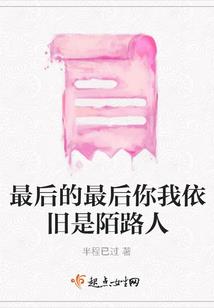就只是个故事
