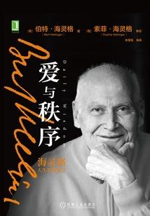 龙武仙尊