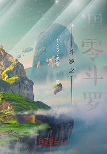 神奇宝贝之神迹系统