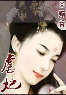 逝月无梦