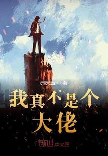 最终之后