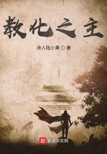 强大的灰老