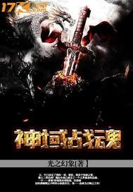 我带家人闯末世