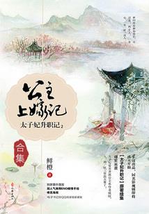猛虎出笼之丢失的青春