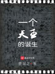 澄碧空之梦