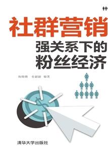 武至神域