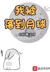 山村诡宅