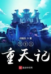 清水红颜