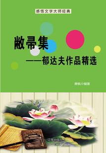 我的生活我的