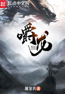神落归墟