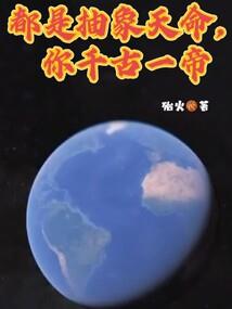 无梦的星渊